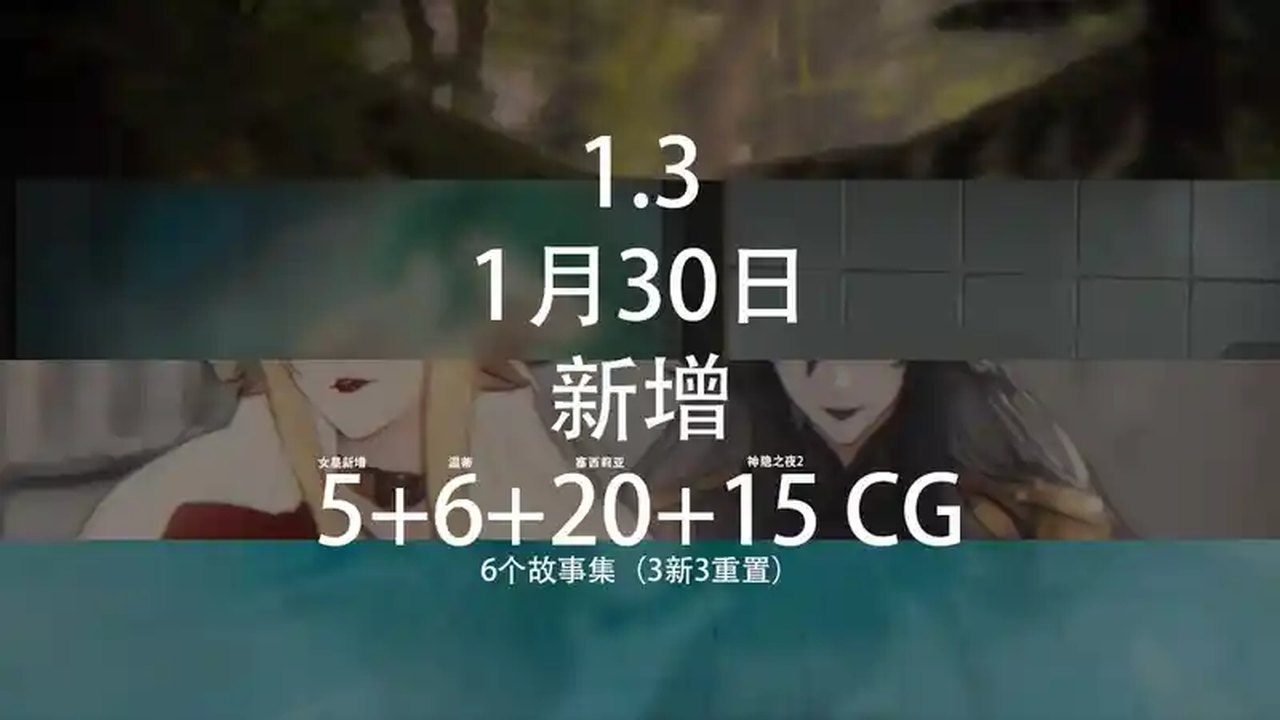 女祭司之眼 操作界面 预览图 6