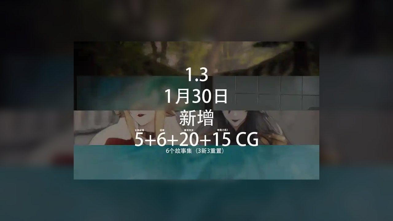 女祭司之眼 故事片段 演示图 2