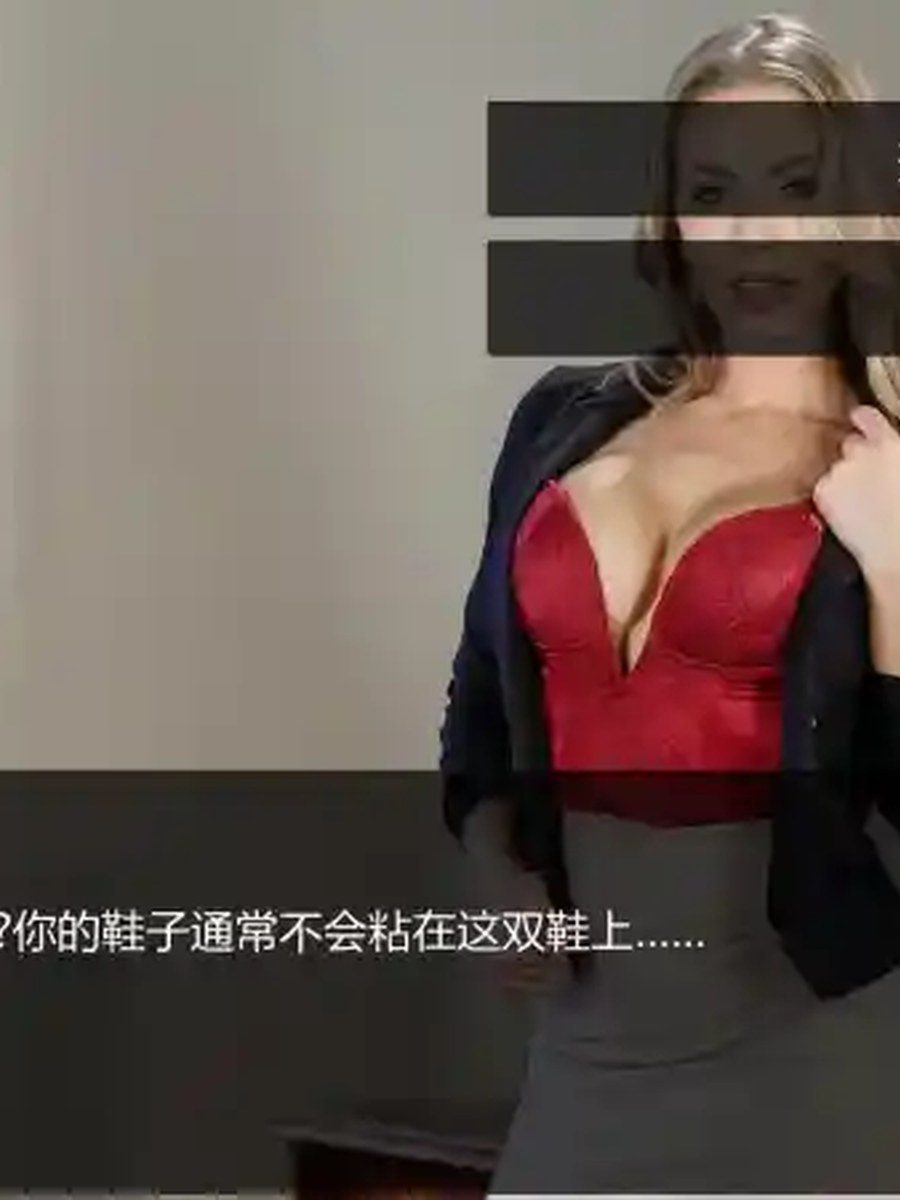 维纳斯脱衣舞俱乐部 中文界面 展示图