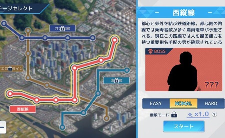 诱饵痴汉搜查官梨奈V1 关底挑战 预览图 8