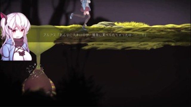 阿尔卑斯和危险之森 版本内容 场景图 5