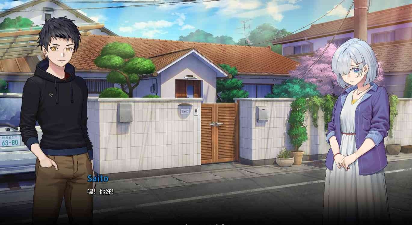 二次人生永恒不再GoodbyeEtern 角色路线 场景图 4