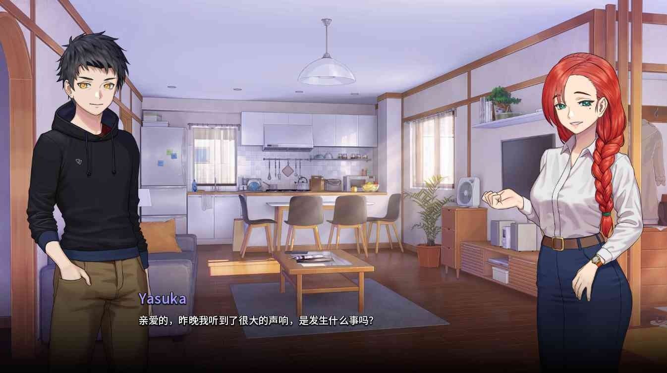二次人生永恒不再GoodbyeEtern 场景演出 玩法截图 7