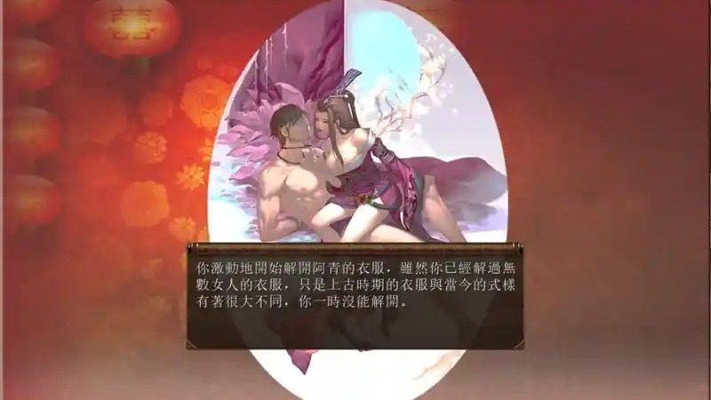 金庸群侠传5爱与死仙狐MOD六周年 故事片段 演示图 8