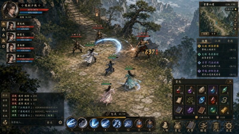 金庸群侠传5爱与死仙狐MOD六周年 资源内容 专题图 2