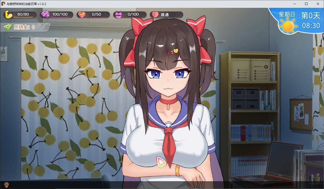 与傲娇妹妹的治愈日常 森林探索 画面