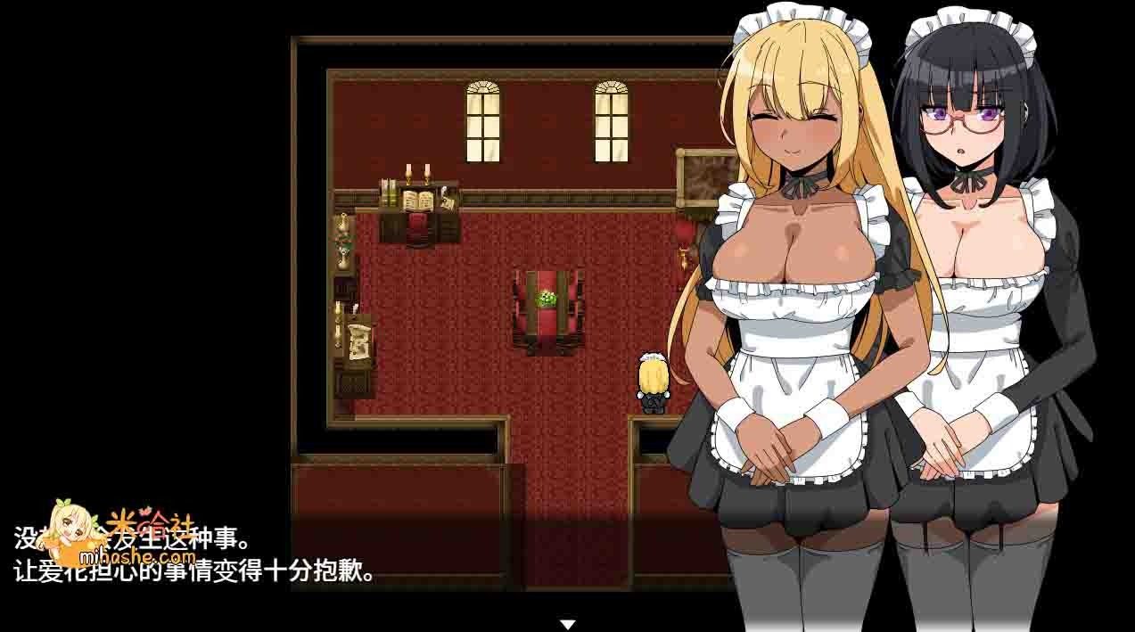 和女仆的日常生活メイドさんとの日常 和女仆的日常生活游戏攻略 封面图