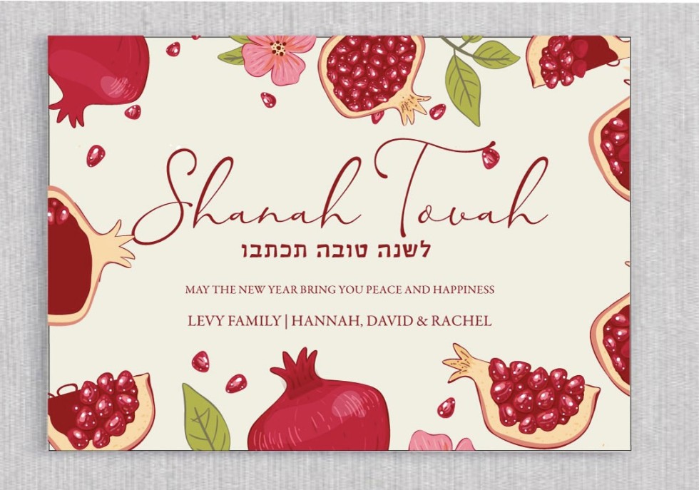 Filled With Rosh Hashanah Wishes Rosh Hashanah Cards  Cohen