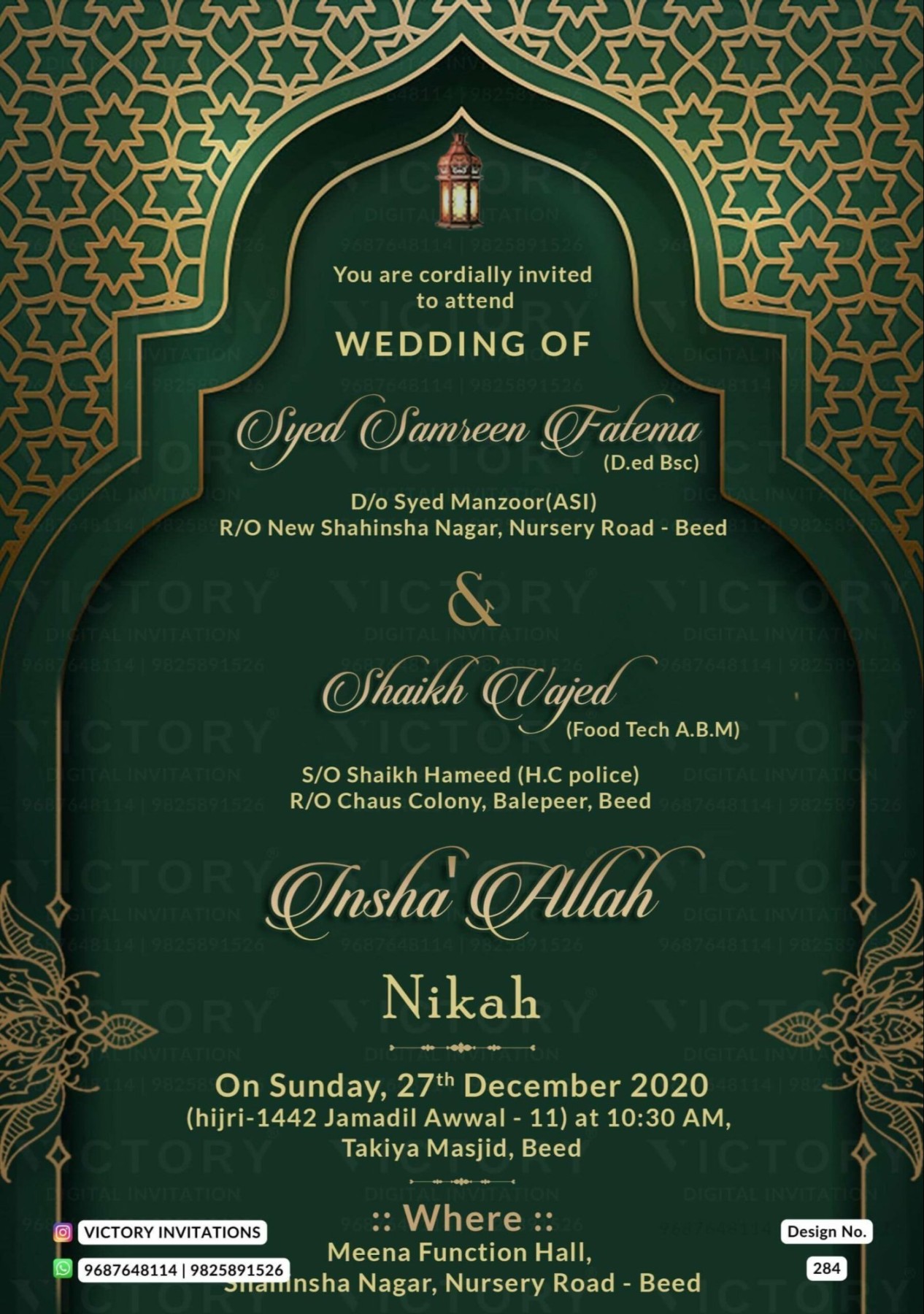 Paper Muslim Wedding Cards at Rs