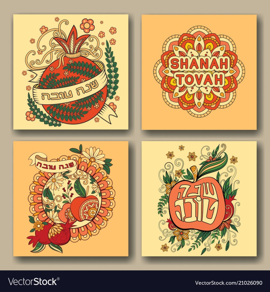 Rosh hashanah cards collection Royalty Free Vector Image