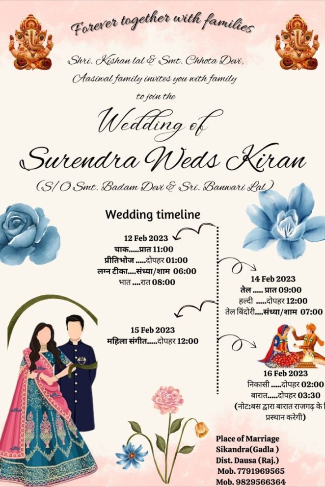 Wedding Invitation card design