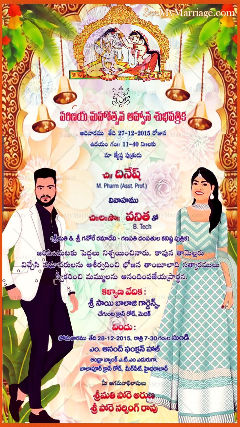 Caricature Theme Telugu Wedding Invitation Card Ultra Modern