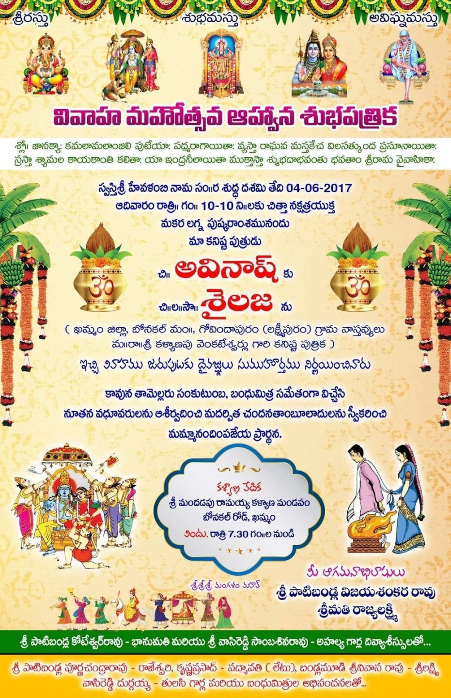 Creative Telugu Wedding Card Templates Free Download Photo with