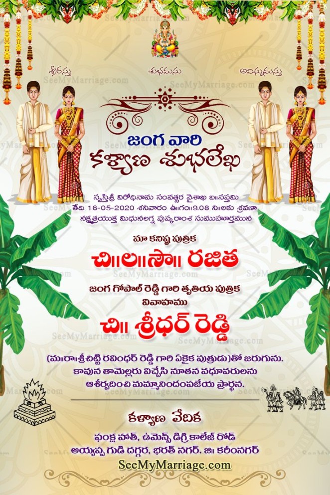 Telugu Wedding Invitation: A Guide To Traditional And Modern Designs