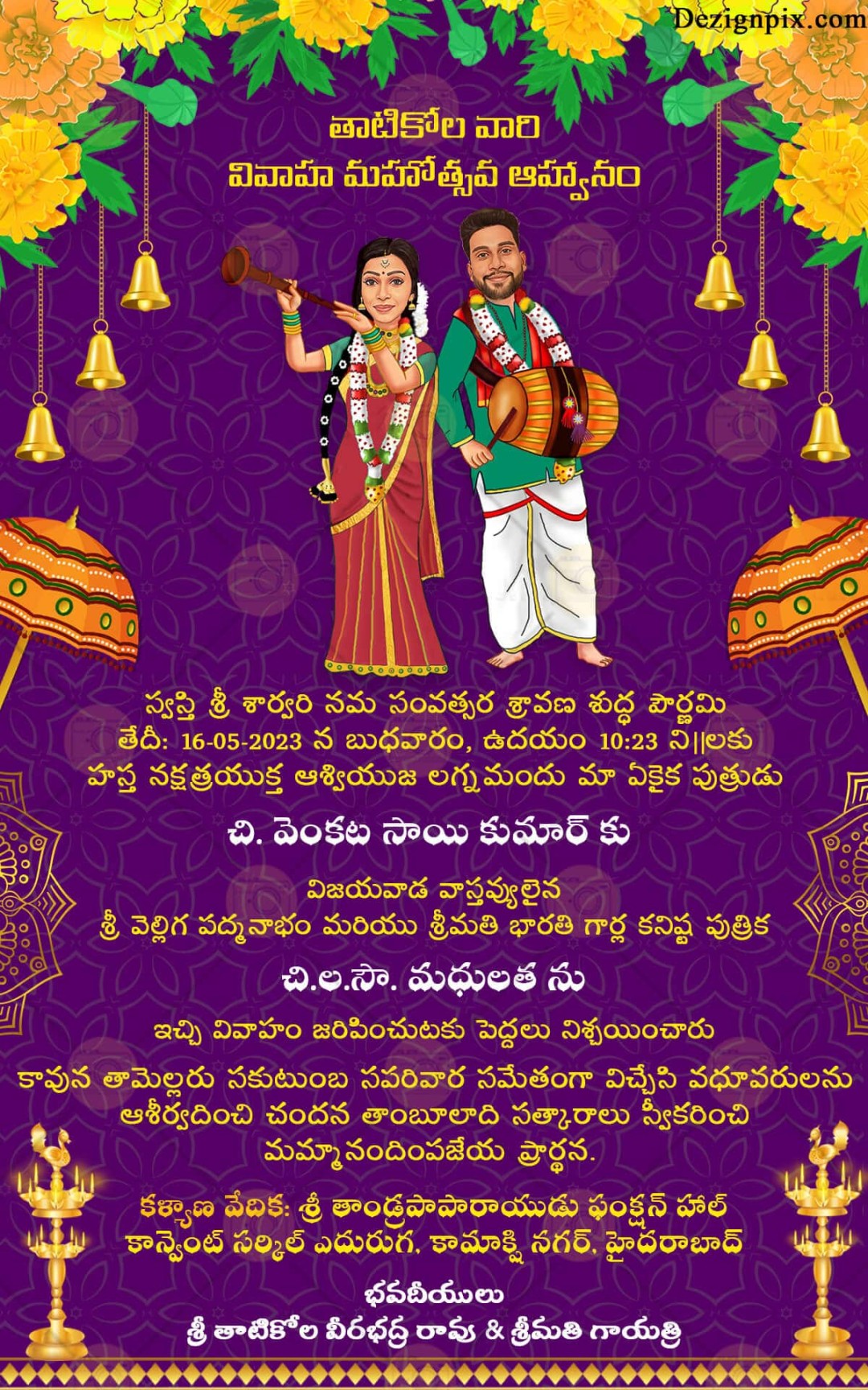 Violet Theme Traditional Telugu Wedding Invitation Card with